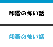 ��ӂ̕|���b