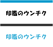 ��ӂ̃E���`�N